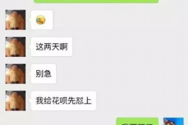 沛县要债公司